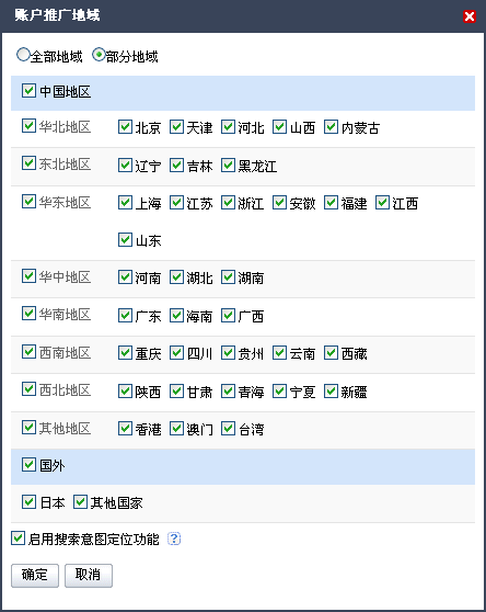 無錫百度公司,無錫百度推廣,無錫百度愛采購,無錫百度競價(jià)開戶,無錫百度正規(guī)代理商,無錫江陰宜興百度