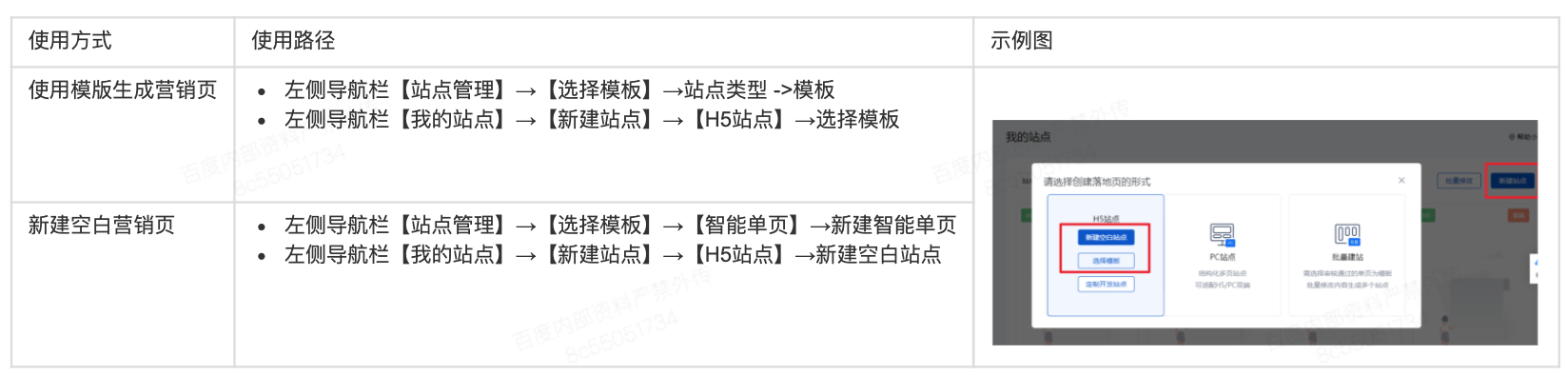 無錫百度公司,無錫百度推廣,無錫百度愛采購,無錫百度競價(jià)開戶,無錫百度正規(guī)代理商,無錫江陰宜興百度