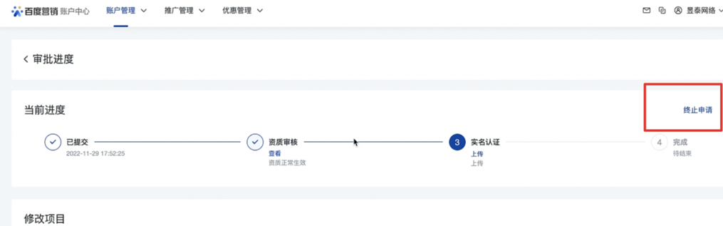 無錫百度公司,無錫百度推廣,無錫百度愛采購(gòu),無錫百度競(jìng)價(jià)開戶,無錫百度正規(guī)代理商,無錫江陰宜興百度